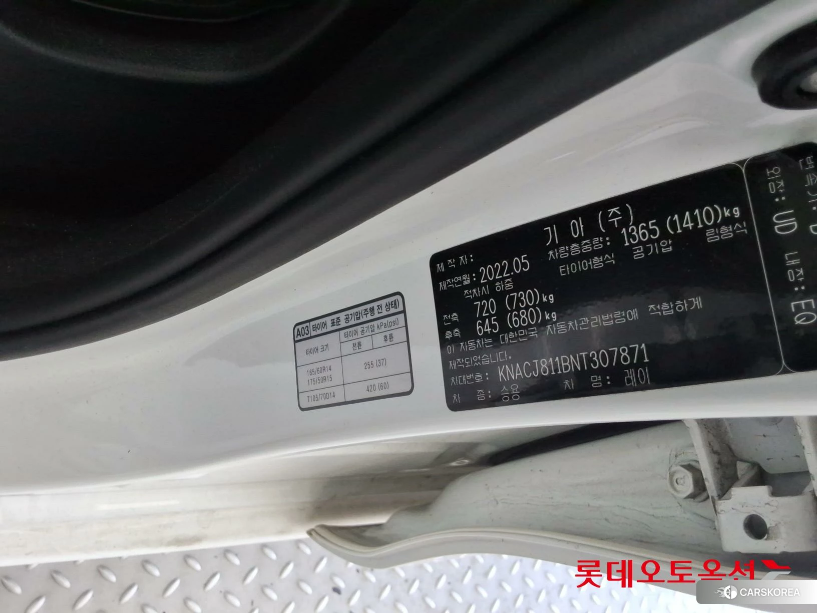 Kia Ray id 4674226 из Кореи 27