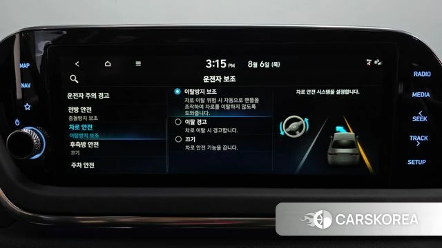 Hyundai Sonata Hybrid (DN8) id 4671009 из Кореи 27