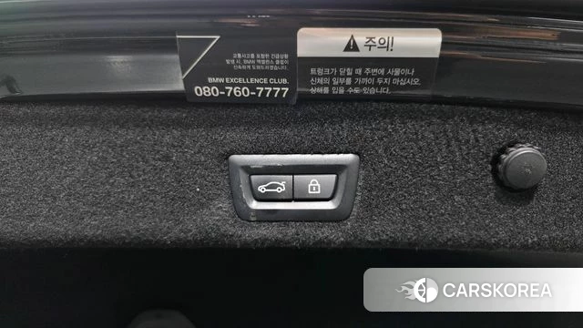 BMW 7 Series (G11) id 4707800 из Кореи 27