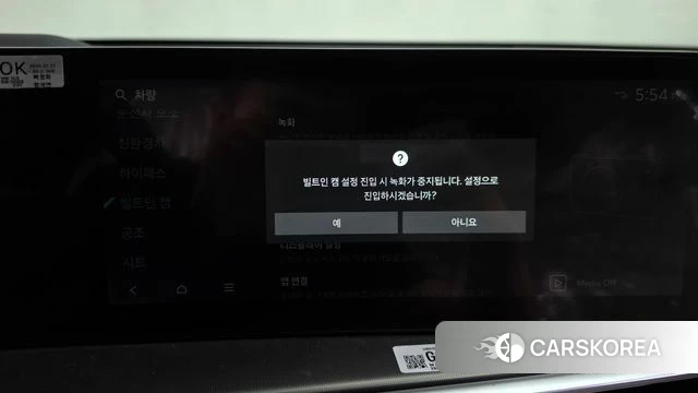 Kia The New Sorento 4th Generation id 4291585 из Кореи 27