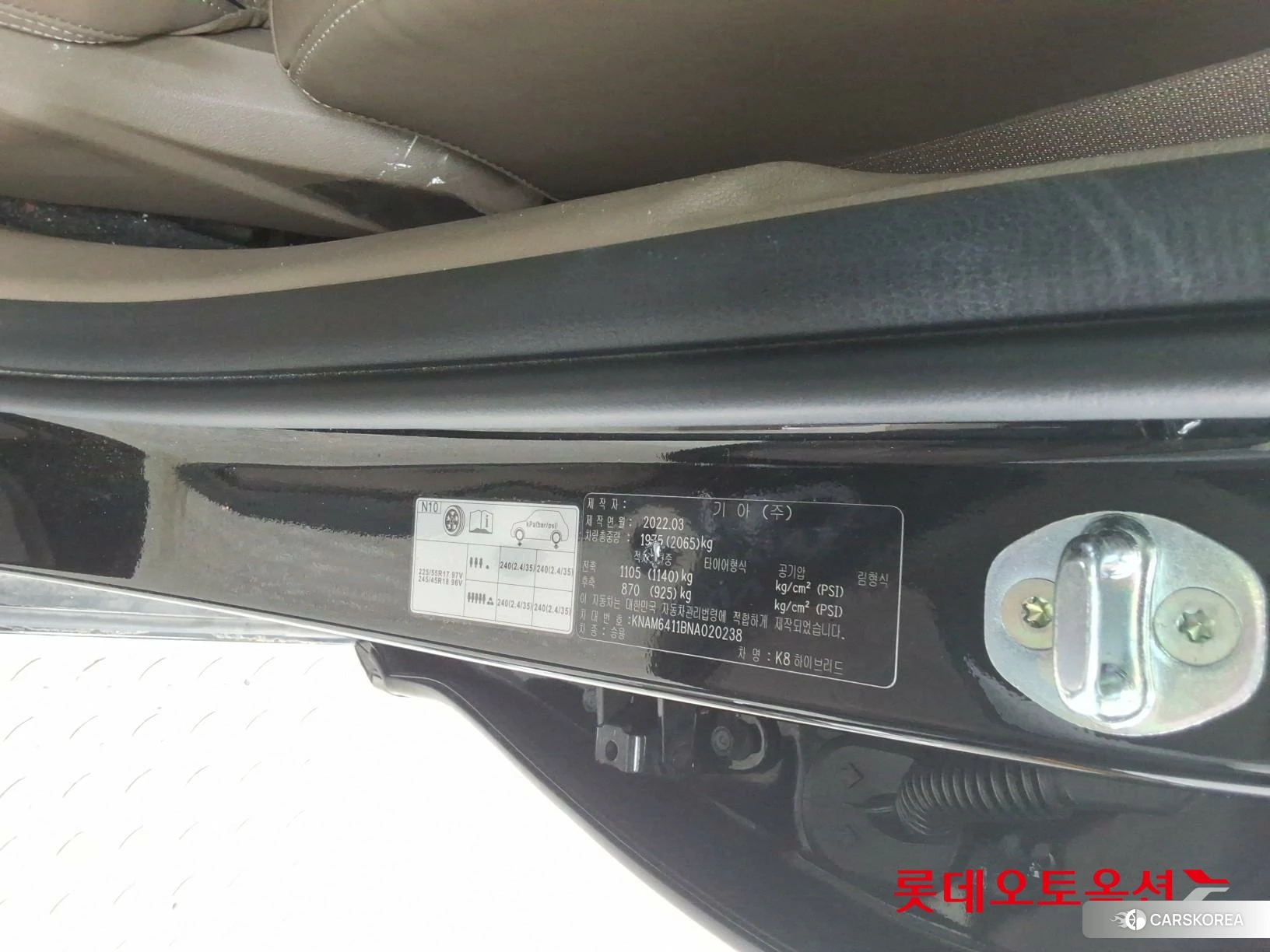 Kia K8 Hybrid id 3875753 из Кореи 27