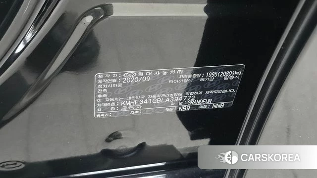 Hyundai The New Grandeur IG id 4573638 из Кореи 27