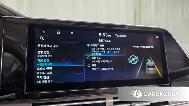 Hyundai The New Grandeur IG Hybrid id 4549788 из Кореи 27