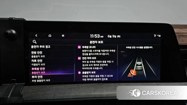 Kia K8 id 4429038 из Кореи 27
