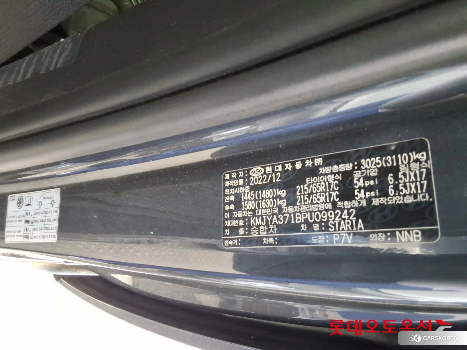 Hyundai Staria id 4674137 из Кореи 27