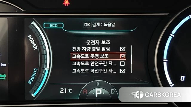 Kia Niro Plus id 4730935 из Кореи 27