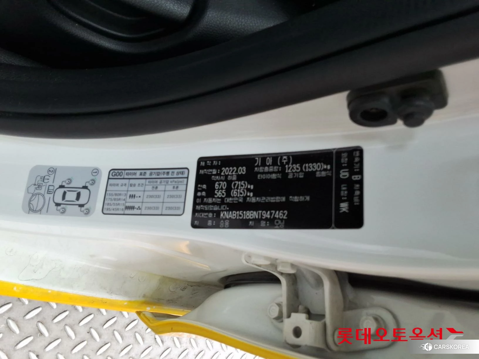 Kia Morning id 3875765 из Кореи 27