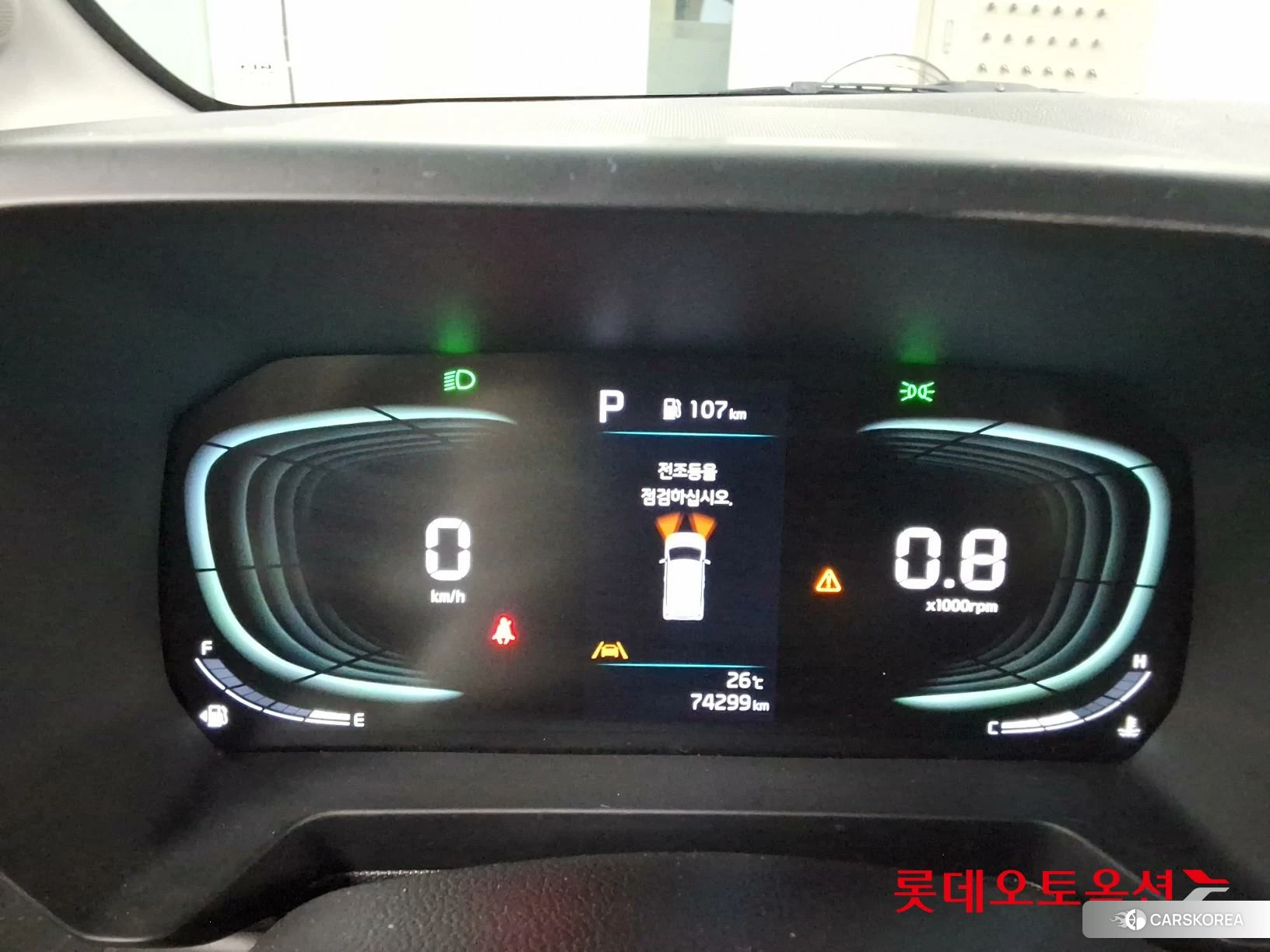 Kia Ray id 4902364 из Кореи 27