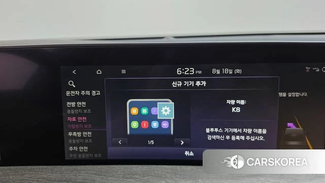 Kia K8 Hybrid id 4706450 из Кореи 27