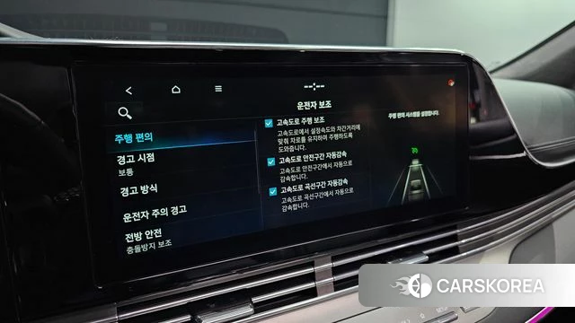 Hyundai The New Grandeur IG Hybrid id 4409971 из Кореи 27