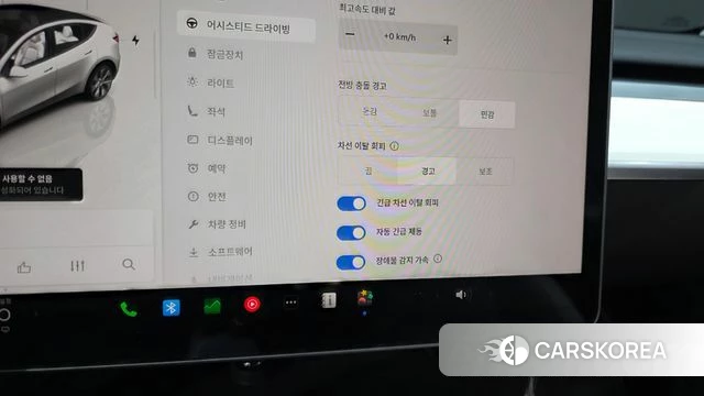 Tesla Model Y id 4442553 из Кореи 27