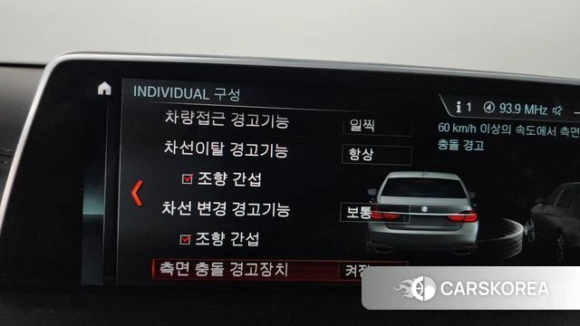 BMW 7 Series (G11) id 4310840 из Кореи 27