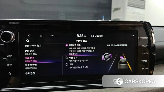 Kia K5 Hybrid 3rd Generation id 4382130 из Кореи 27
