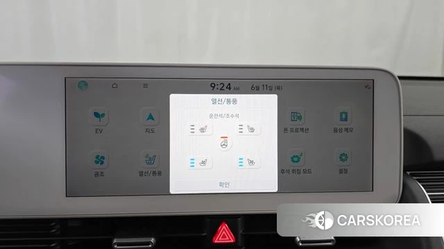 Hyundai Ionic 5 id 4444280 из Кореи 27