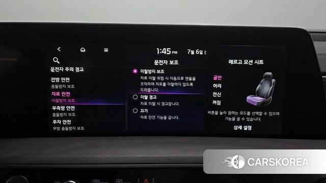 Kia K8 Hybrid id 4549411 из Кореи 27