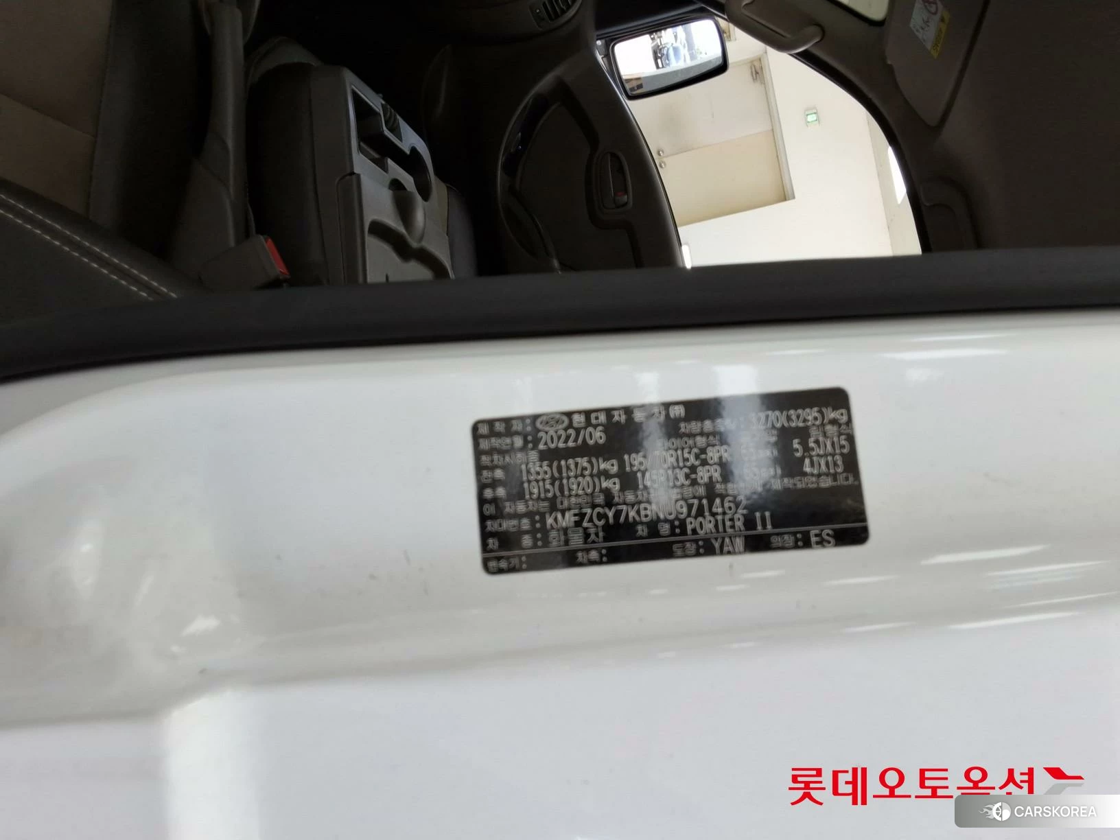 Hyundai Porter II id 4296802 из Кореи 27