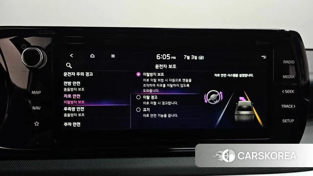 Kia K5 3rd generation id 4540847 из Кореи 27