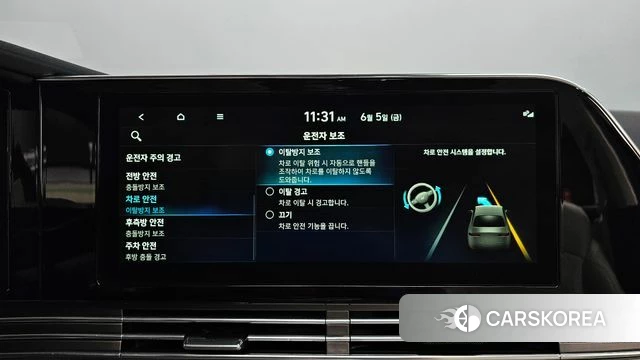 Hyundai The New Grandeur IG id 4415797 из Кореи 27