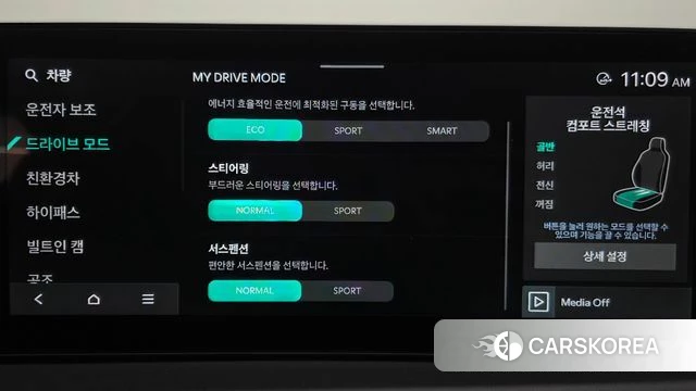 Kia The New K8 Hybrid id 4916268 из Кореи 27