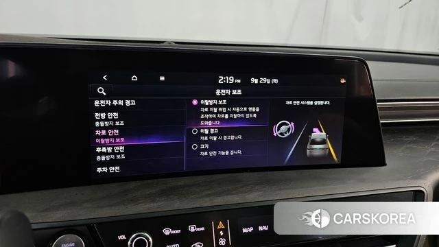 Kia K8 Hybrid id 4923116 из Кореи 27