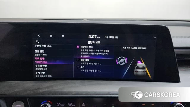 Kia K8 Hybrid id 4475145 из Кореи 27