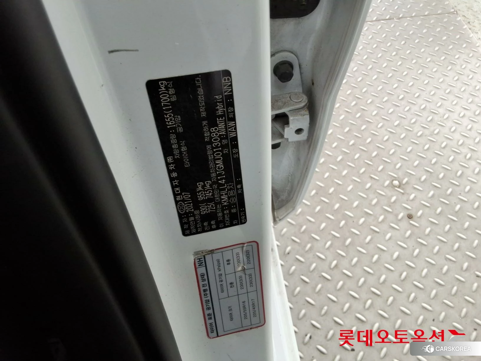 Hyundai Avante Hybrid id 3875811 из Кореи 27