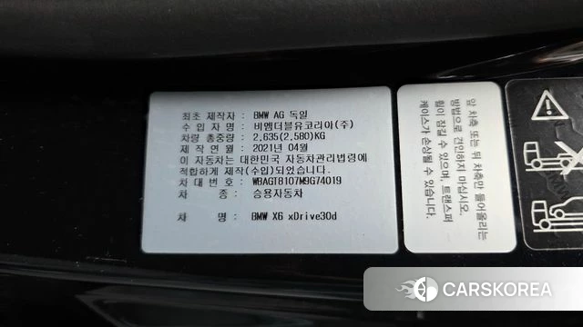 BMW X6 (G06) id 4666715 из Кореи 26
