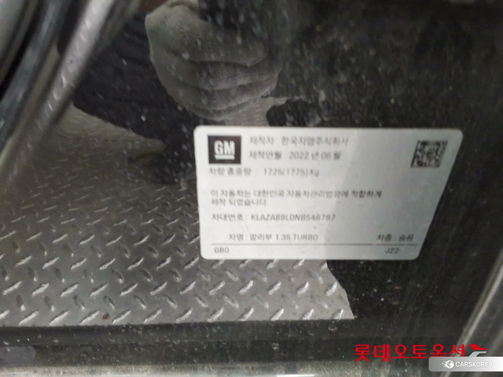 Korea G M Malibu 1.35 TURBO id 4289647 из Кореи 27
