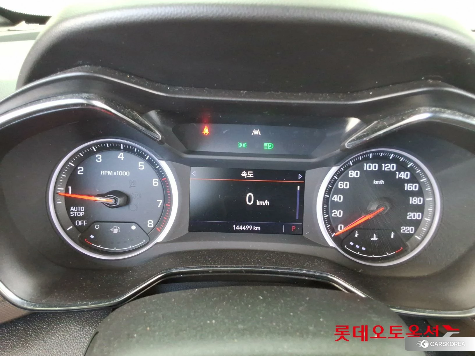 Korea G M TrailBlazer 1.35 Turbo FWD id 4902587 из Кореи 27
