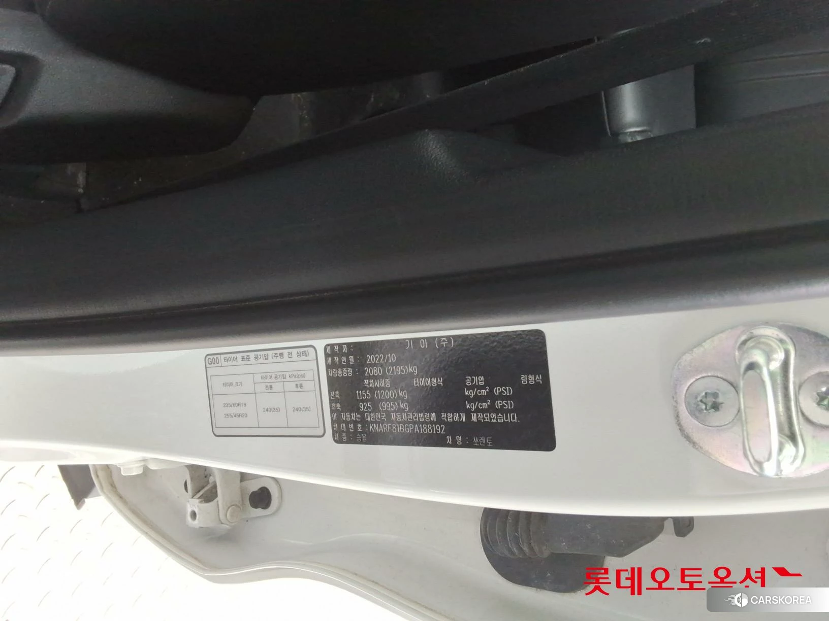 Kia Sorento id 3875754 из Кореи 27