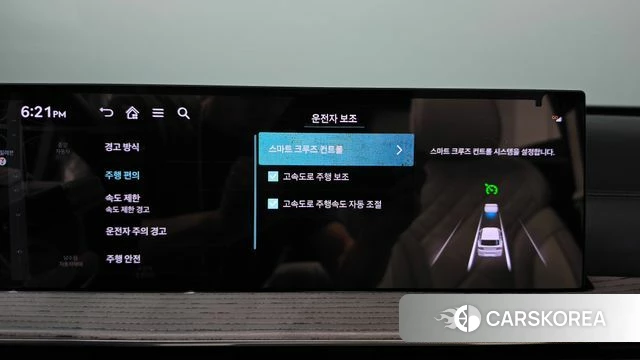 Genesis GV80 id 4791942 из Кореи 27