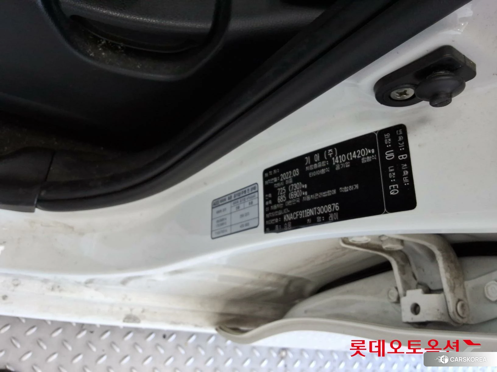 Kia Ray id 4296888 из Кореи 27