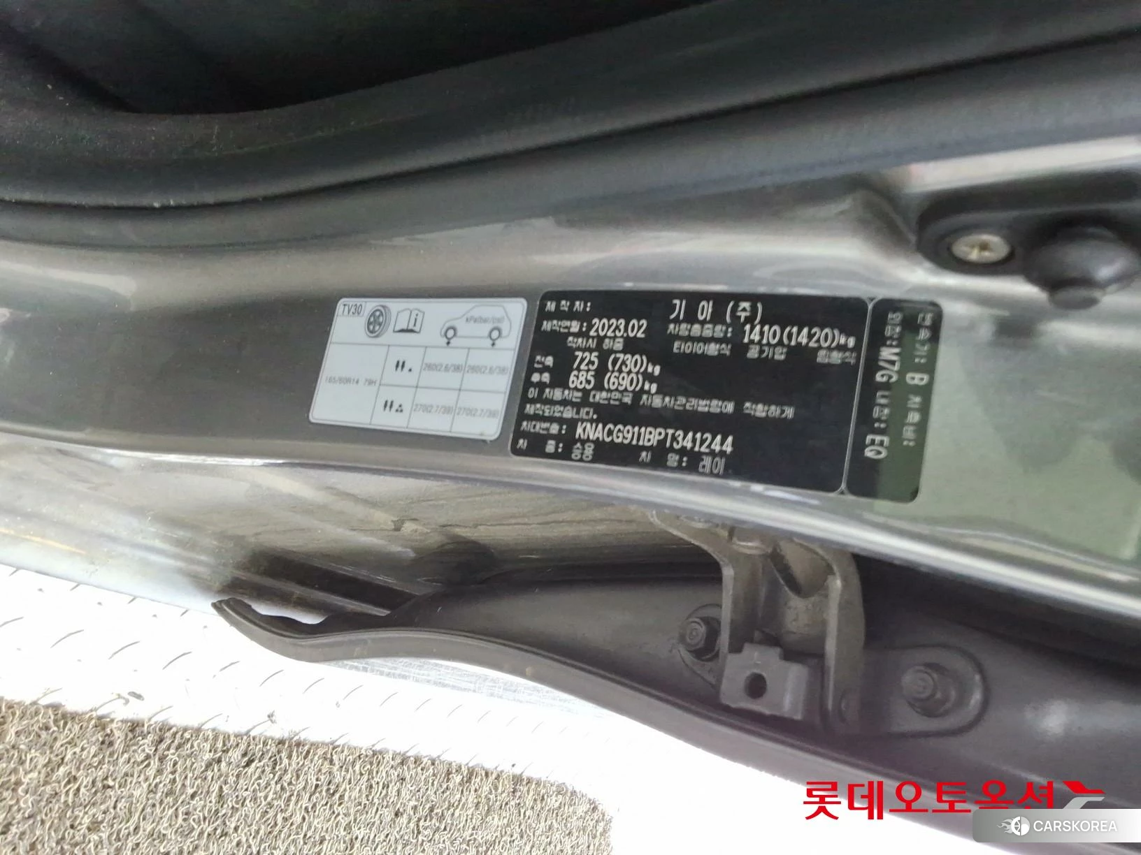Kia Ray id 4289540 из Кореи 27
