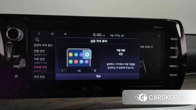 Kia K5 3rd generation id 4202378 из Кореи 27