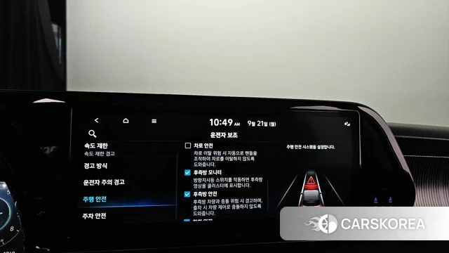 Hyundai The New Palisade id 4893534 из Кореи 27