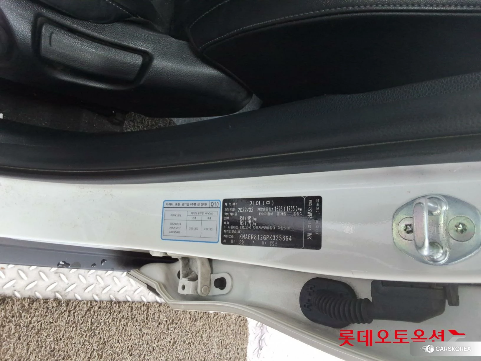 Kia Seltos id 3869454 из Кореи 27