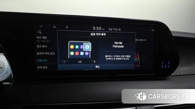 Hyundai The New Palisade id 4443462 из Кореи 27