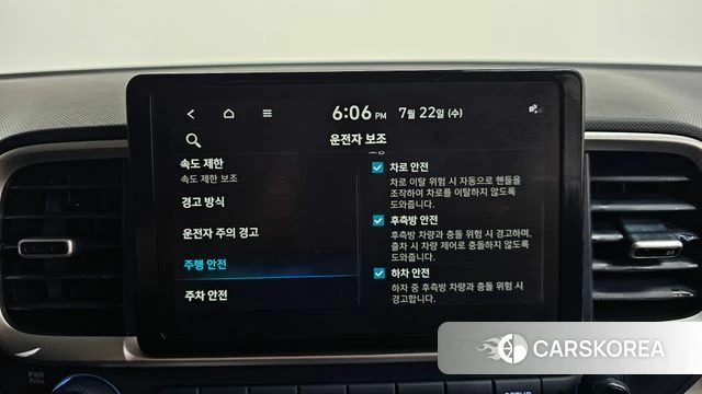 Hyundai Venue id 4612808 из Кореи 27