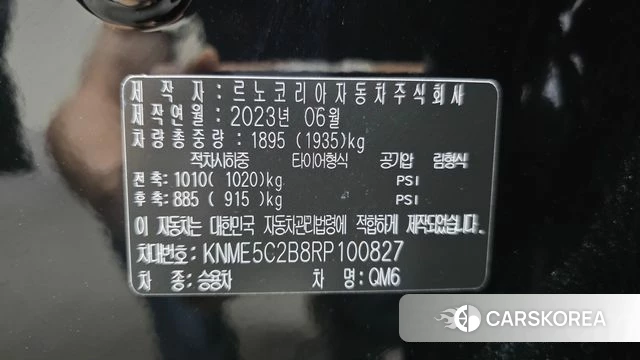 Renault Korea (Samsung) The New QM6 id 4928828 из Кореи 27