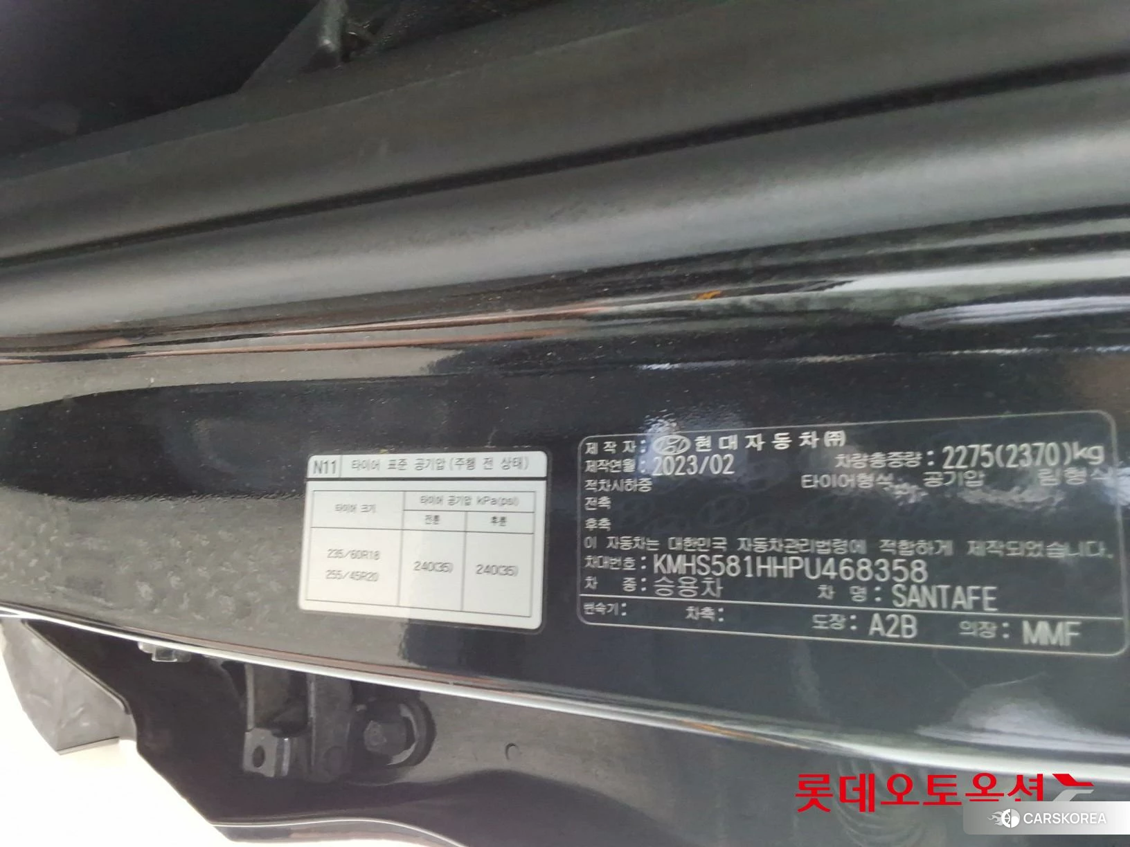Hyundai Santa Fe id 4504321 из Кореи 27
