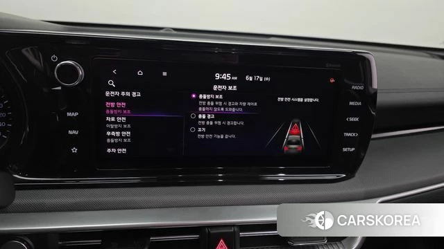 Kia K5 3rd generation id 4470760 из Кореи 27