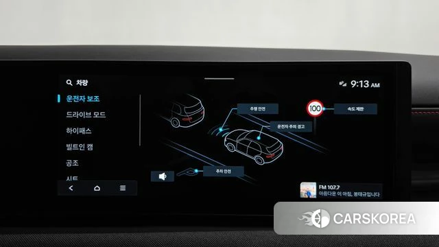 Hyundai The New Tucson (NX4) id 4871002 из Кореи 27