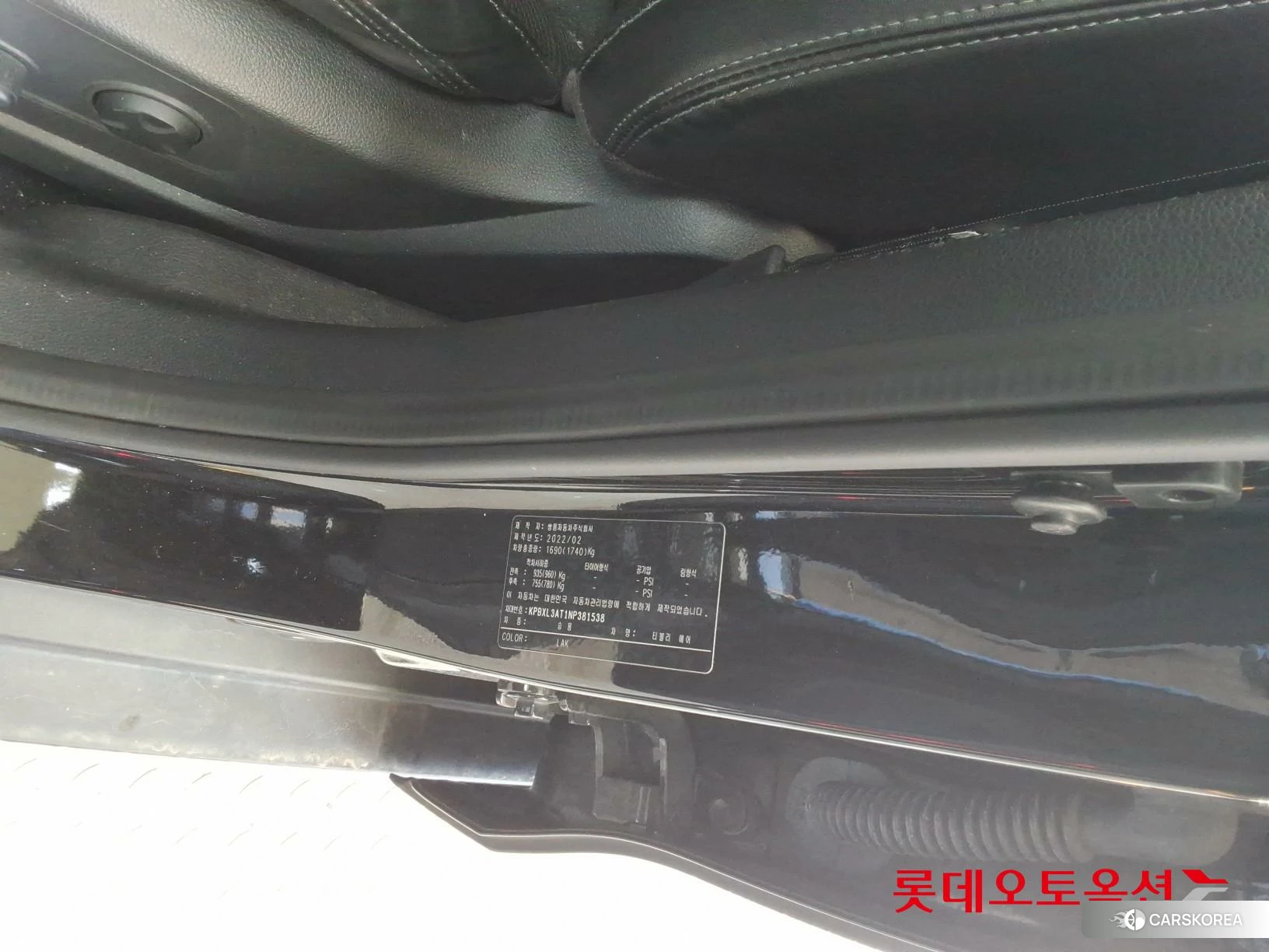 SsangYong Tivoli Air id 3882199 из Кореи 27