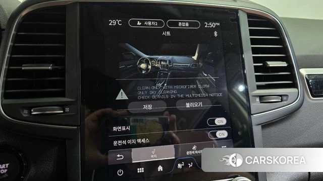 Renault Korea (Samsung) The New QM6 id 4783555 из Кореи 27