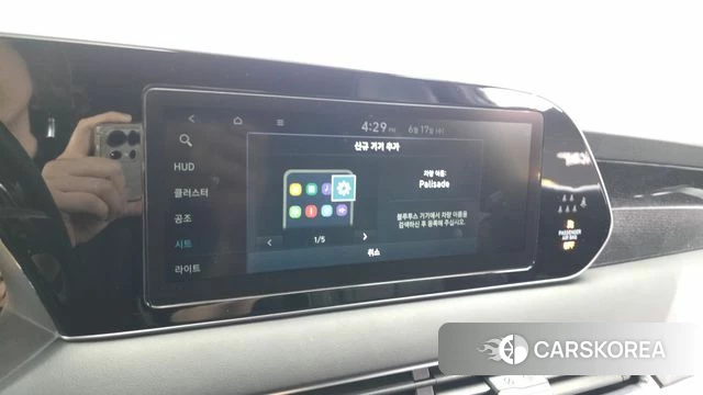 Hyundai Palisade id 4470373 из Кореи 27