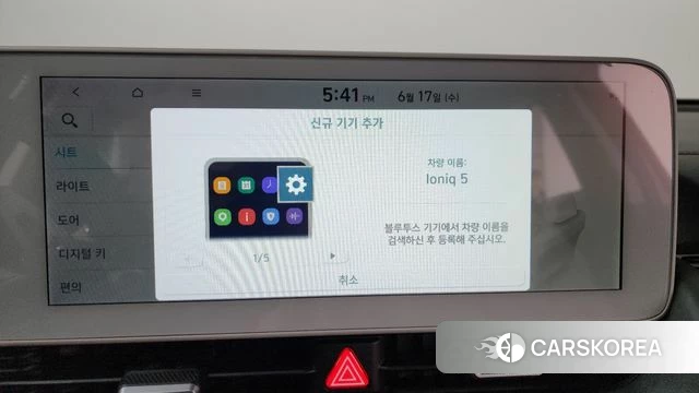 Hyundai Ionic 5 id 4469074 из Кореи 27