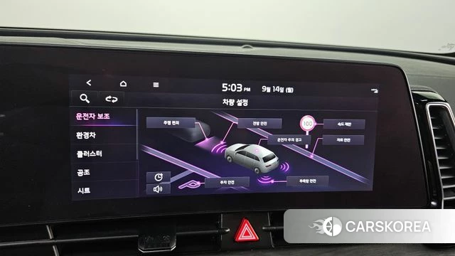 Kia Sportage 5th Generation Hybrid id 4847630 из Кореи 27