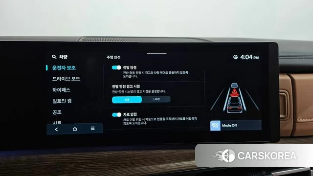 Hyundai Santa Fe (MX5) id 4493872 из Кореи 27