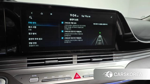 Hyundai The New Grandeur IG Hybrid id 4344701 из Кореи 27