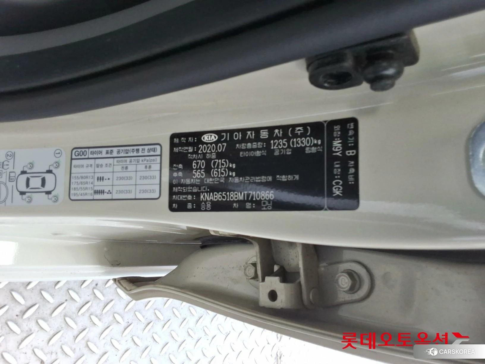 Kia Morning id 3882123 из Кореи 27